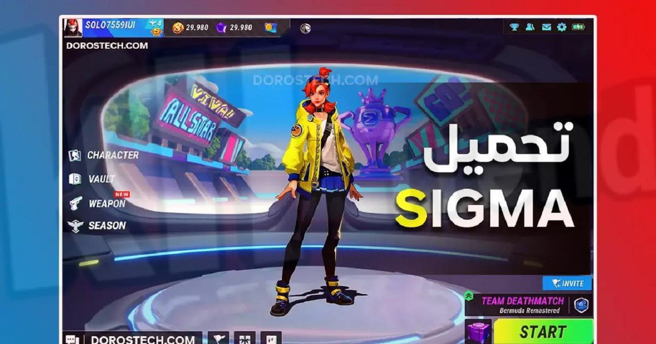 تحميل لعبة سيجما باتل رويال sigma battle royale للاندرويد والايفون