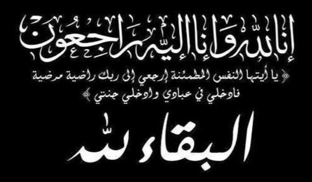 من هم ابناء الأمير فهد بن تركي بن عبدالله بن محمد بن سعود الكبير آل سعود