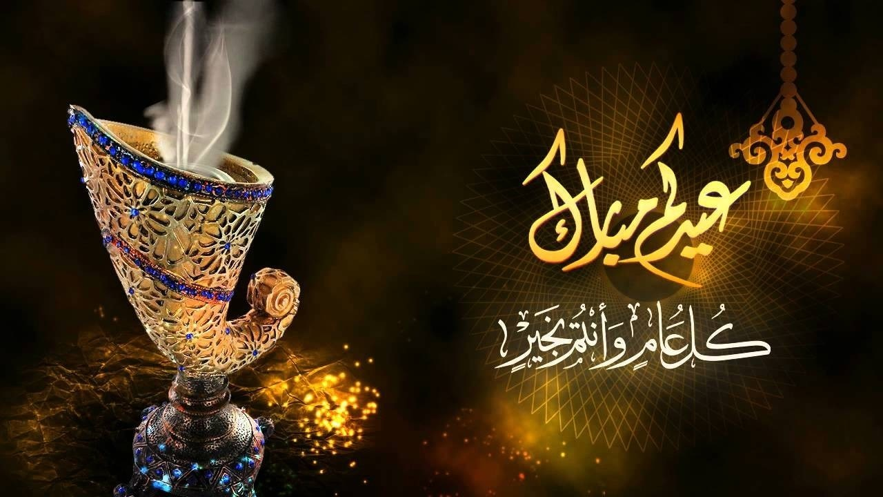 الرد على كلمة عيدكم مبارك كيف ترد على كل عام وانتم بخير عيد سعيد ؟