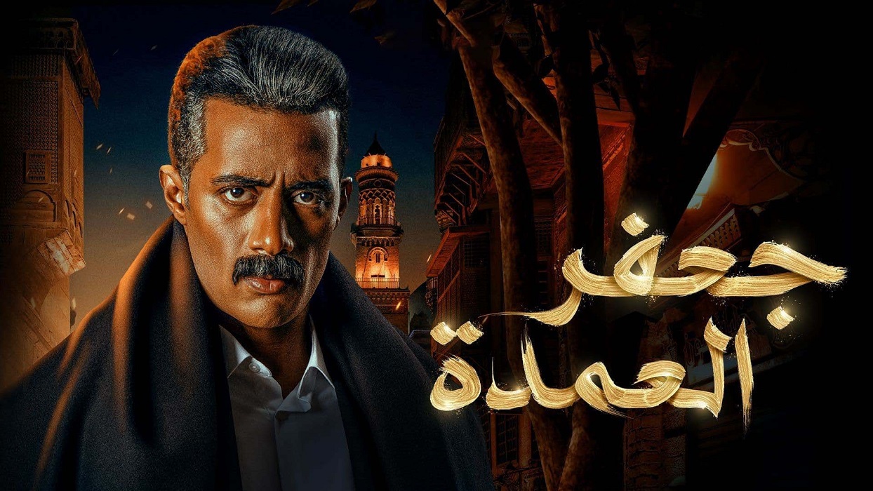 مسلسل جعفر العمدة الحلقة 20 العشرون كاملة HD