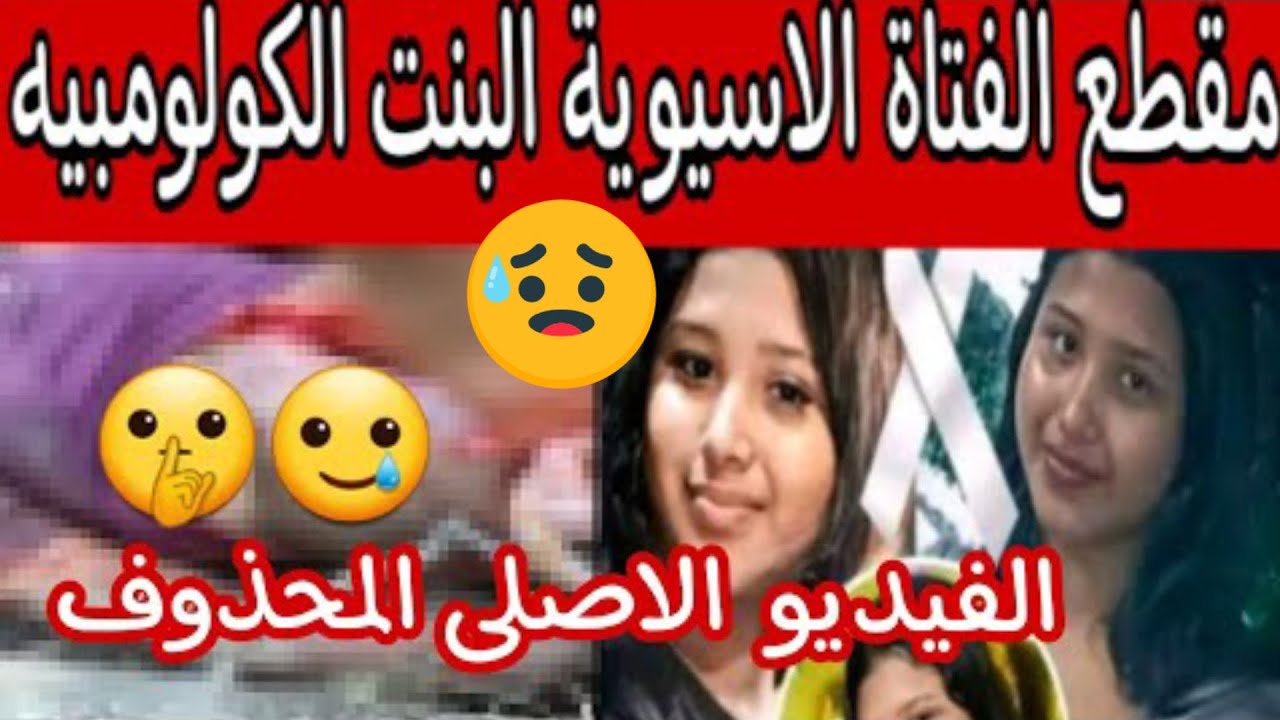 فيديو البنت المخطوفه كامل