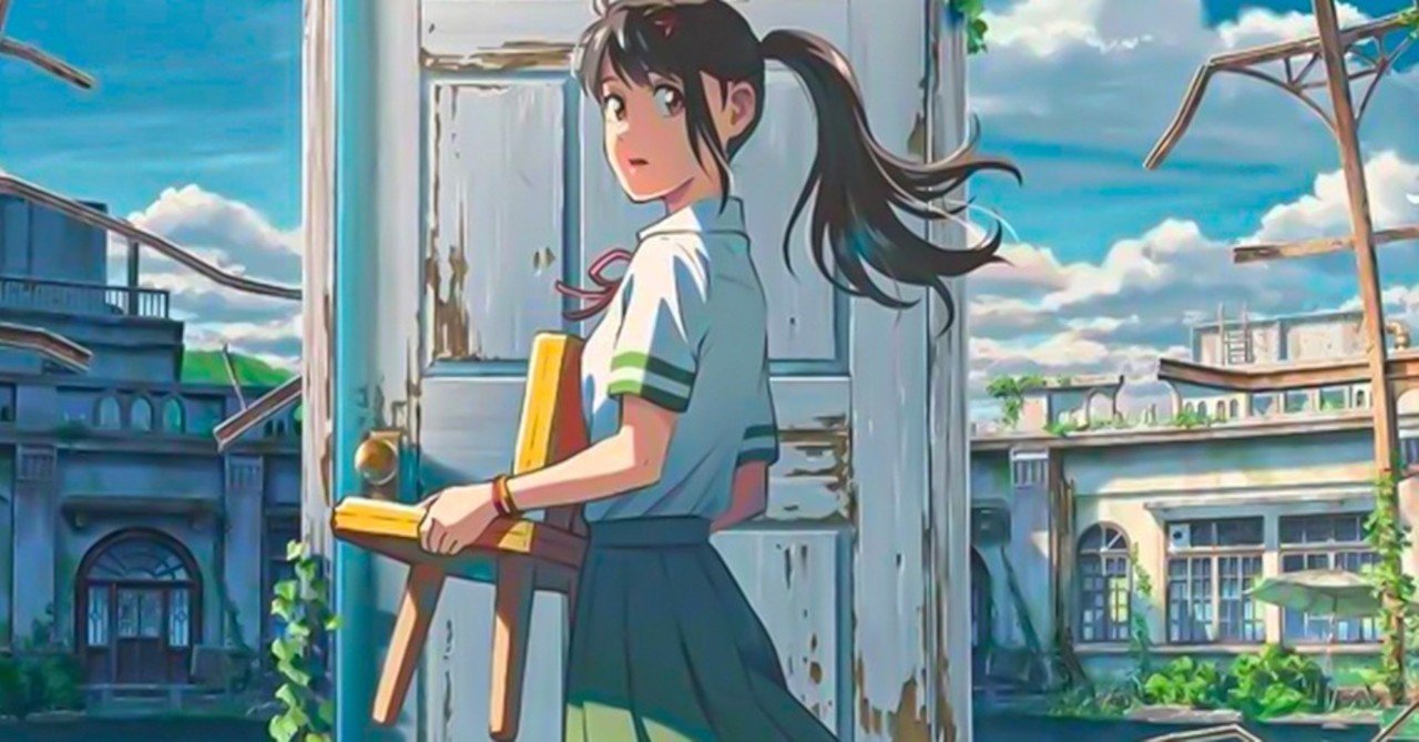 مشاهدة فيلم suzume locking up the doors مترجم كامل