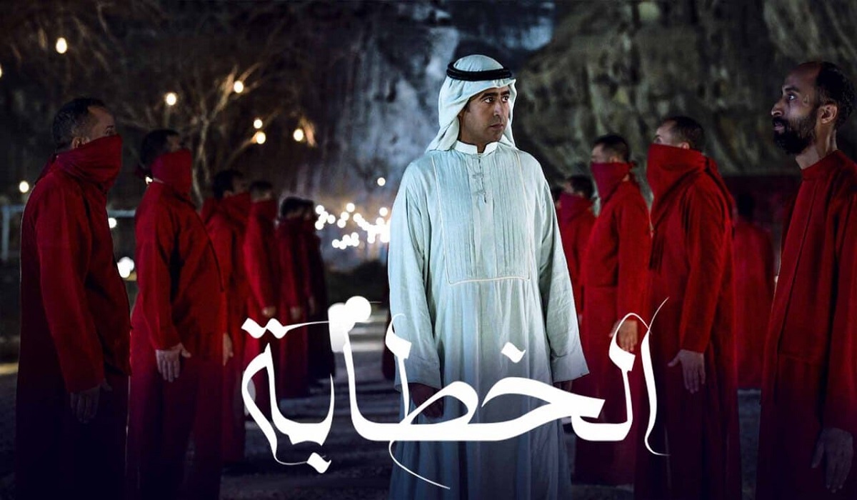 مشاهدة فيلم الخطابة كامل 2023 بجودة HD