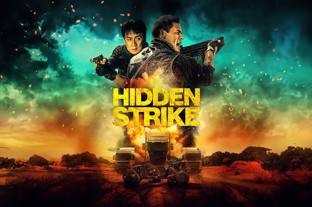 مشاهدة فيلم hidden strike شاهد فور يو كامل مترجم بجودة HD