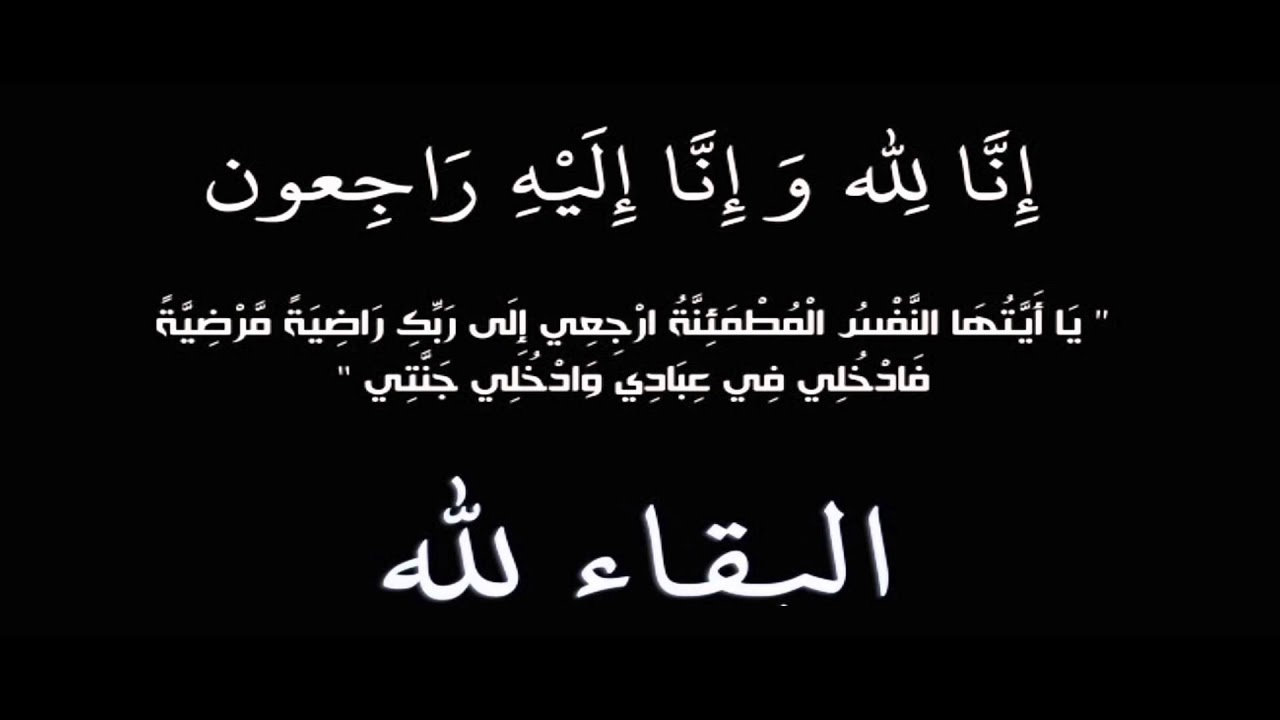 من هو الشاعر ناجح بن طبابه العتيقي ويكيبيديا