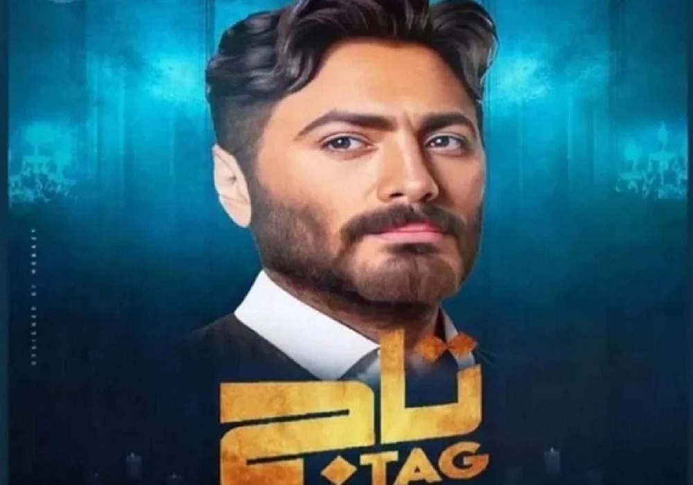 مشاهدة فيلم تاج 2023 HD كامل